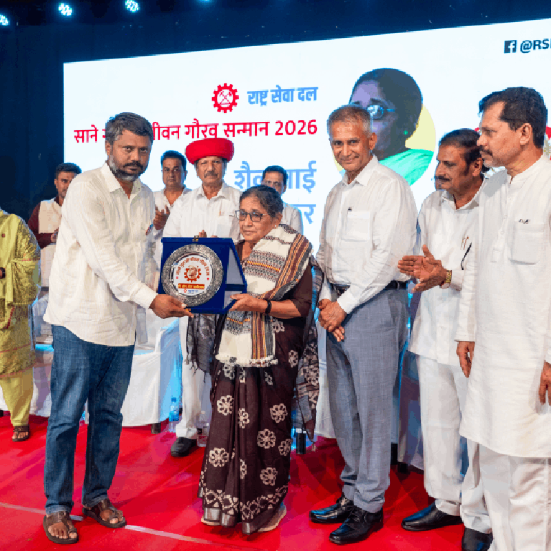 Sane Guruji Jeevan Gaurav Sanman 2026