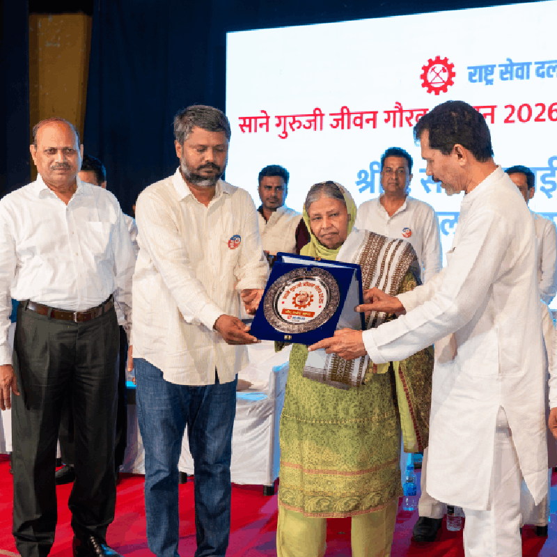 Sane Guruji Jeevan Gaurav Award Ceremony